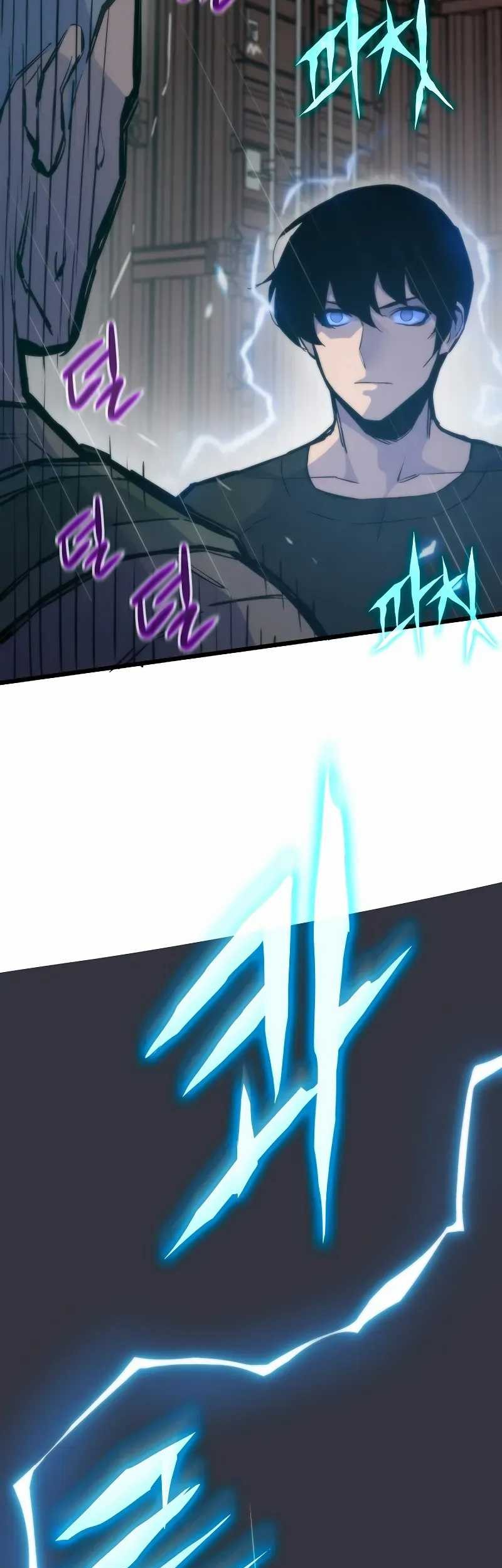 Past Life Regressor (Remake 2022) Chapter 49 - halaman 29