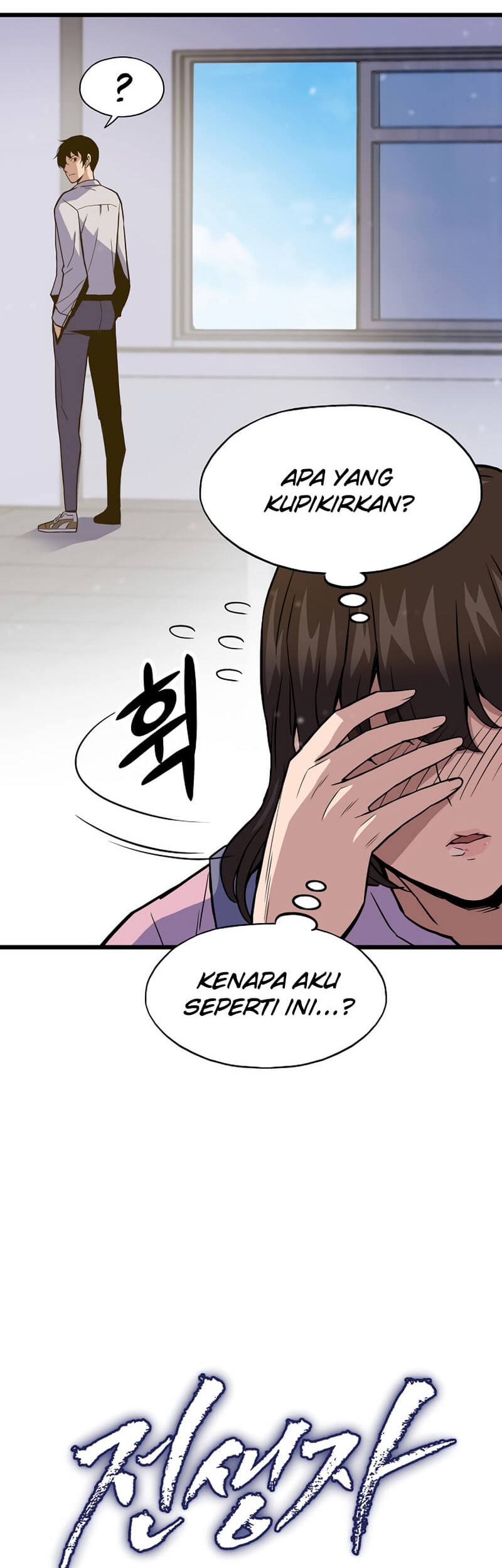 Past Life Regressor (Remake 2022) Chapter 5 - halaman 10