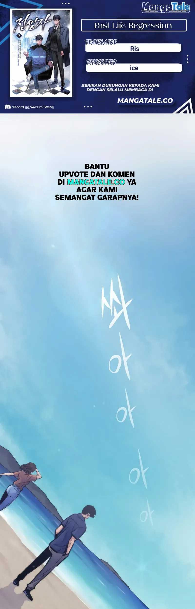 Past Life Regressor (Remake 2022) Chapter 51 - halaman 1