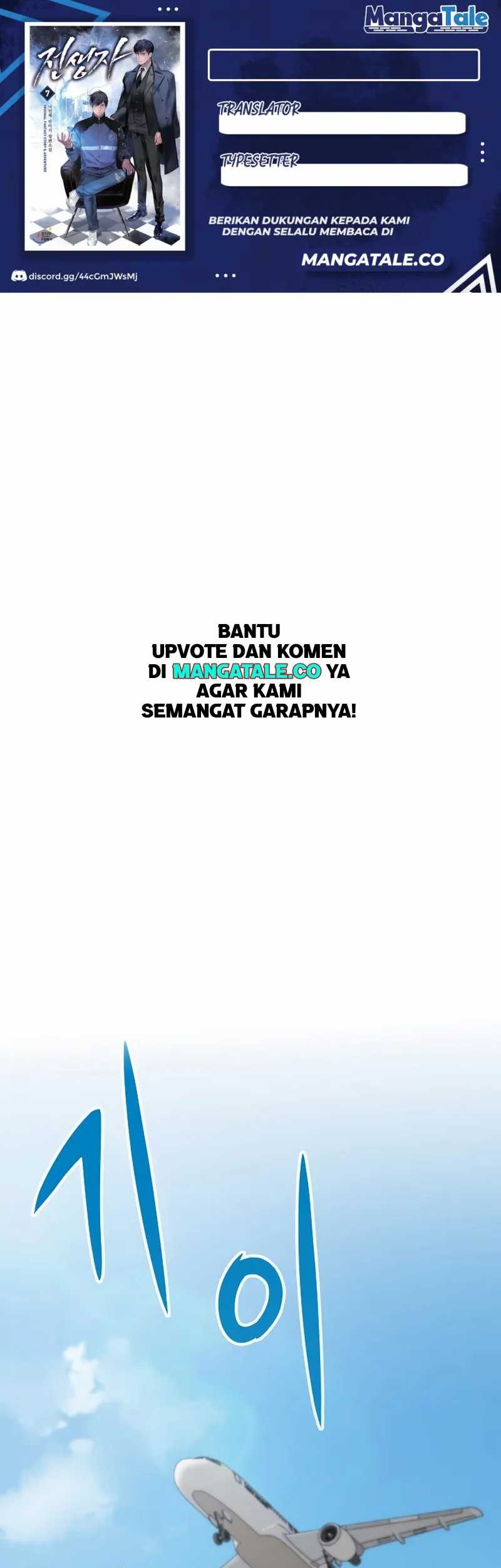 Past Life Regressor (Remake 2022) Chapter 53 - halaman 1