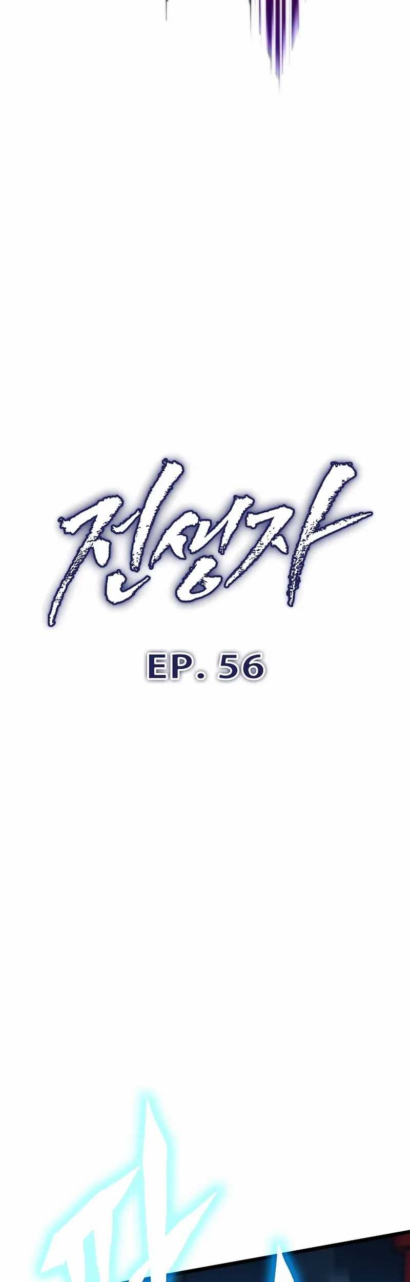 Past Life Regressor (Remake 2022) Chapter 56 - halaman 29