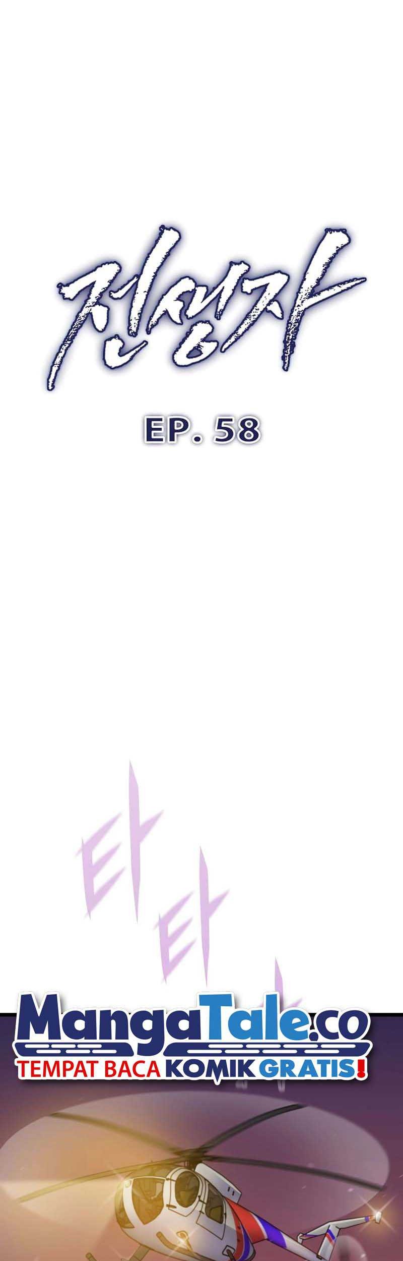Past Life Regressor (Remake 2022) Chapter 58 - halaman 34