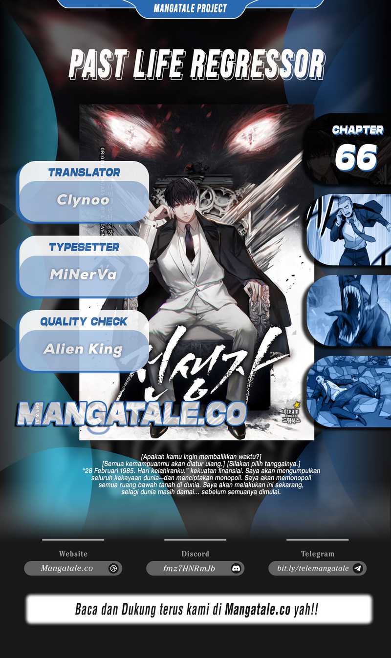 Past Life Regressor (Remake 2022) Chapter 66 - halaman 1