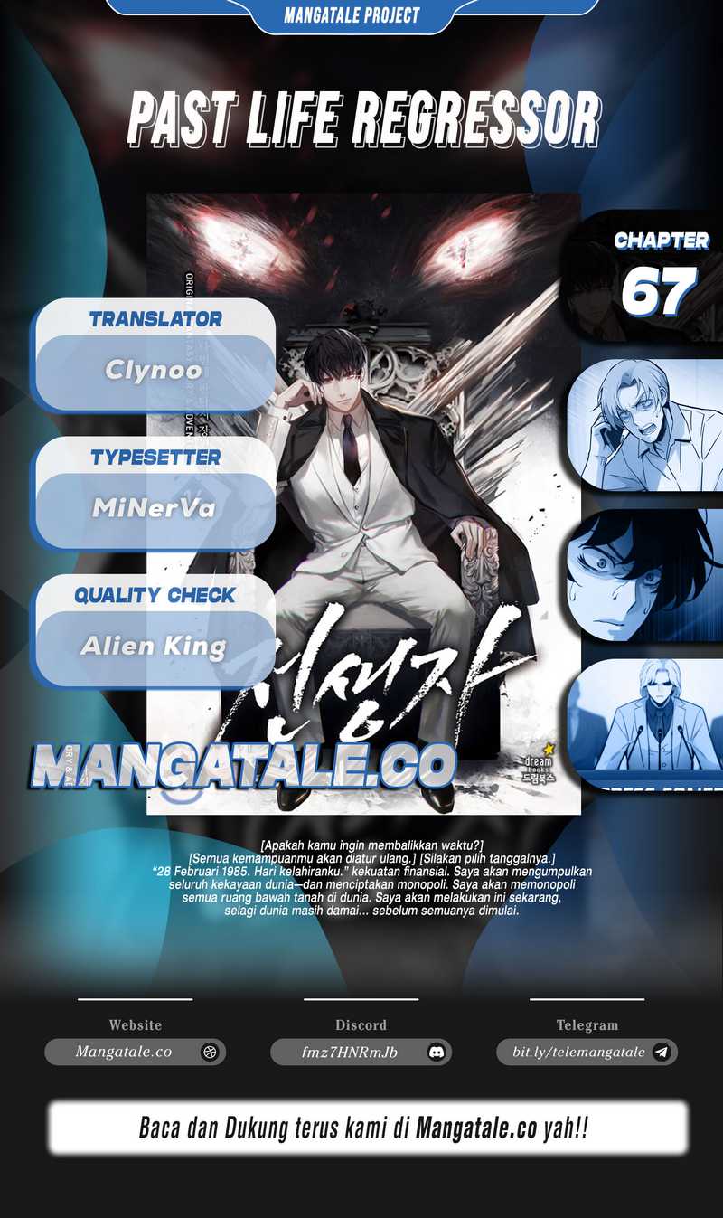 Past Life Regressor (Remake 2022) Chapter 67 - halaman 1