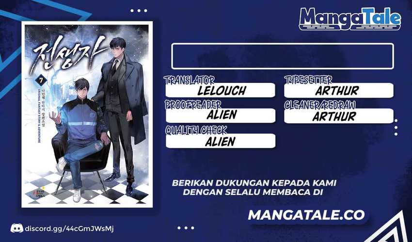 Past Life Regressor (Remake 2022) Chapter 77 - halaman 1