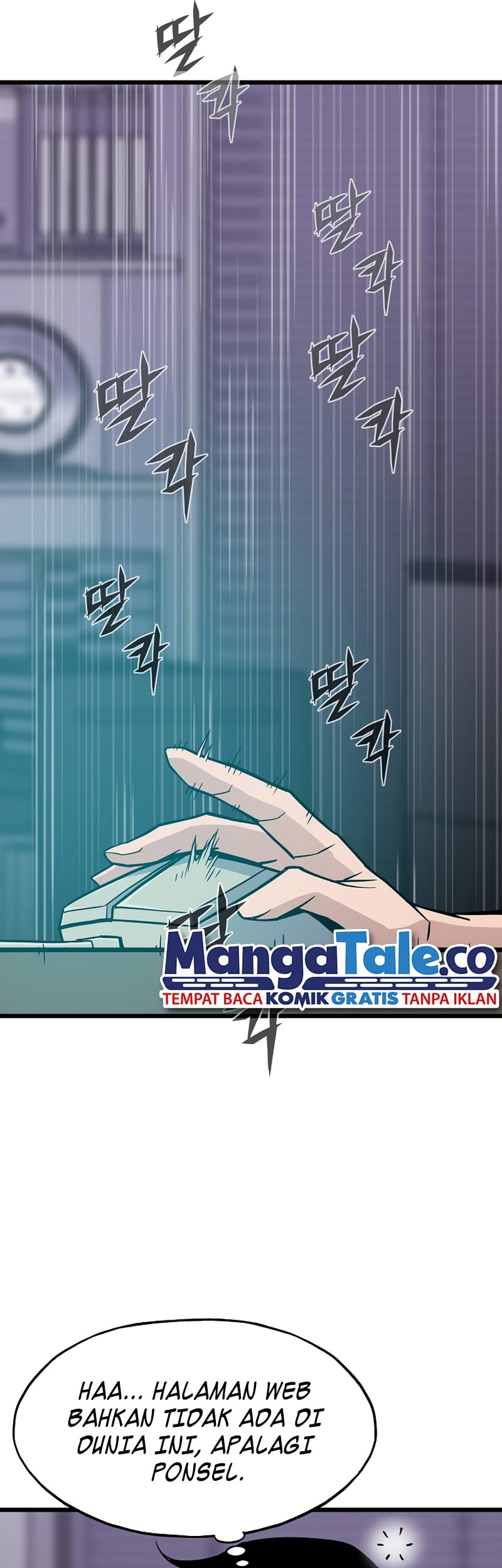 Past Life Regressor (Remake 2022) Chapter 8 - halaman 44
