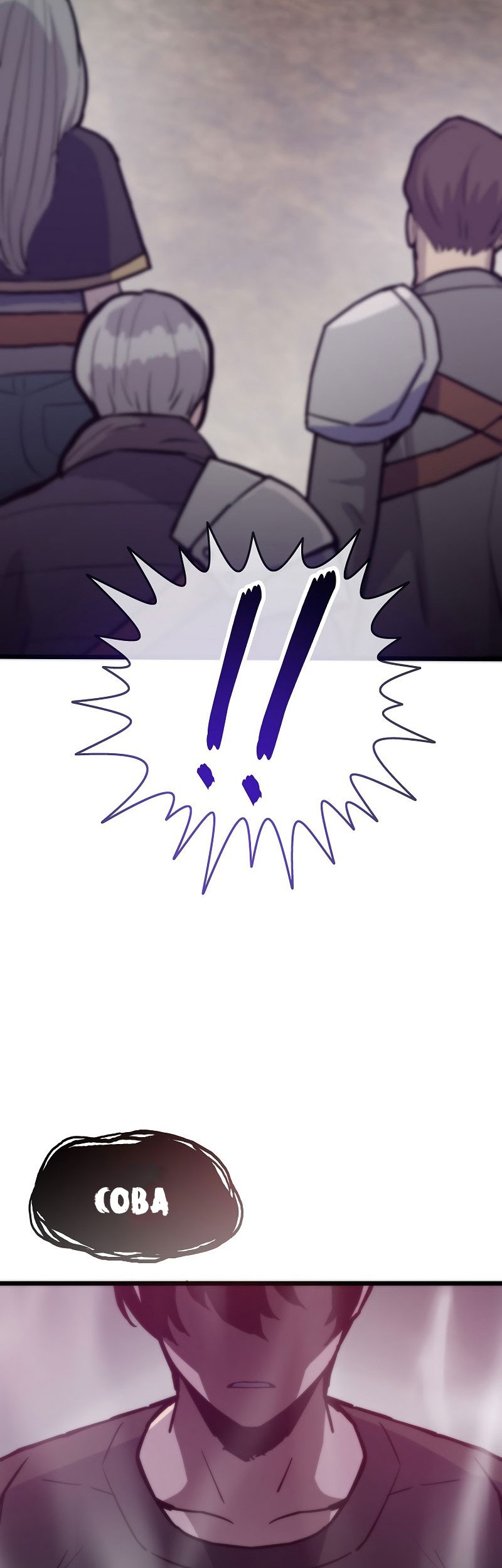 Past Life Regressor (Remake 2022) Chapter 87 - halaman 43