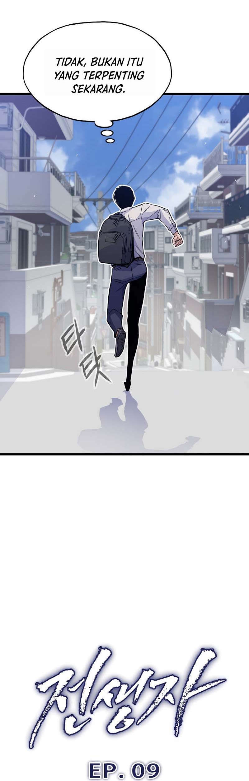 Past Life Regressor (Remake 2022) Chapter 9 - halaman 20