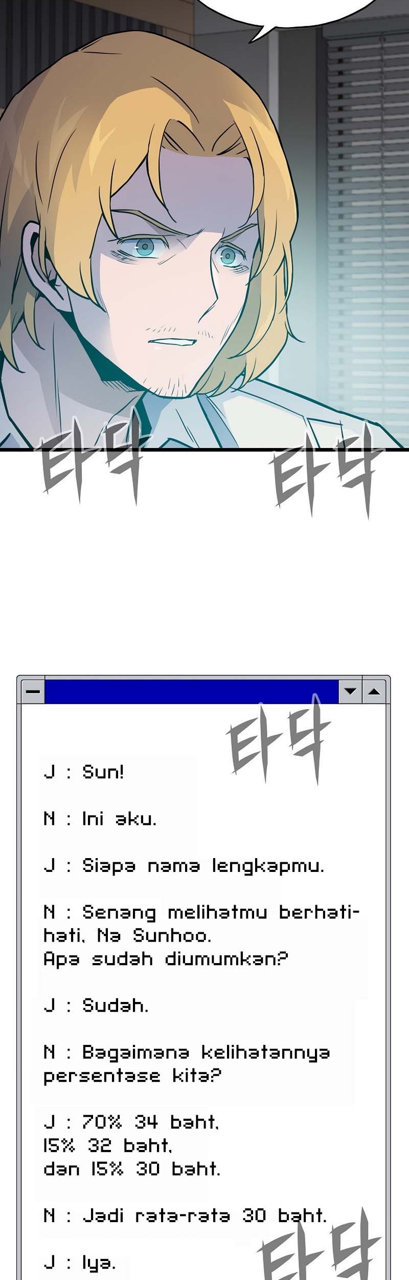 Past Life Regressor (Remake 2022) Chapter 9 - halaman 25