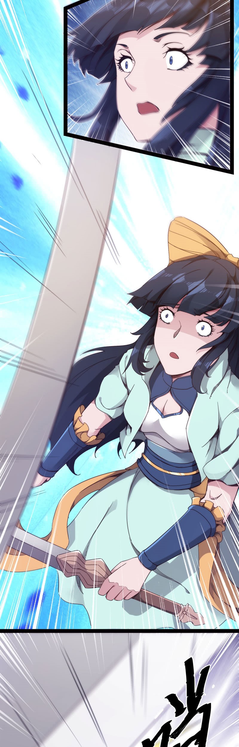 Path of the Sword Chapter 10 - halaman 32