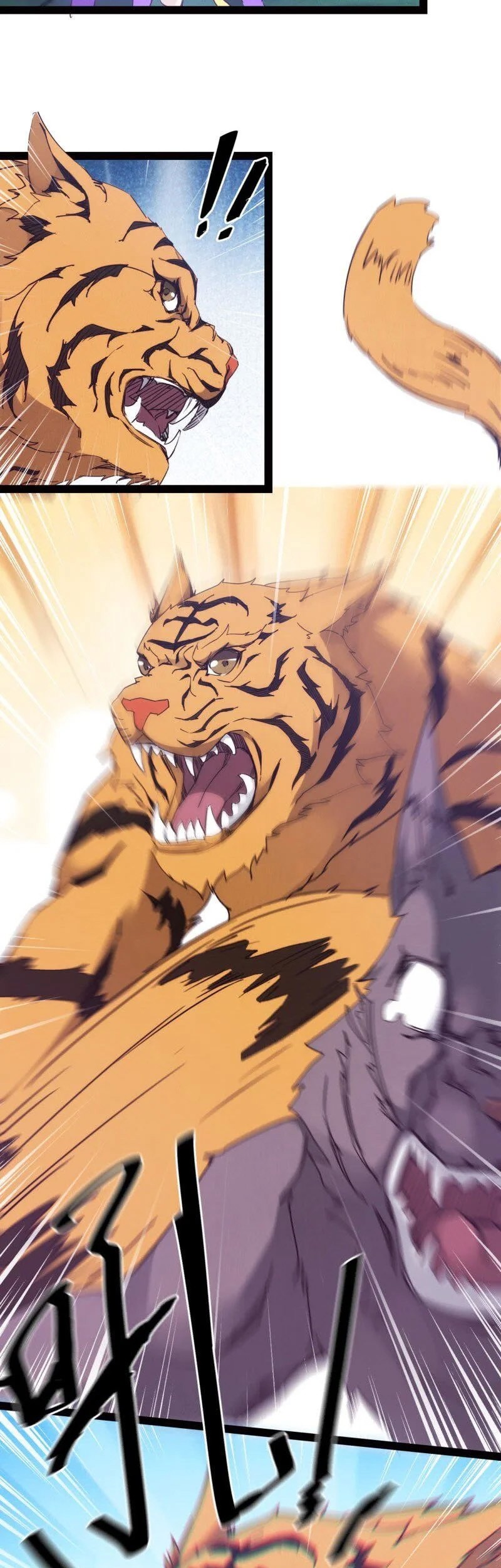 Path of the Sword Chapter 11 - halaman 13