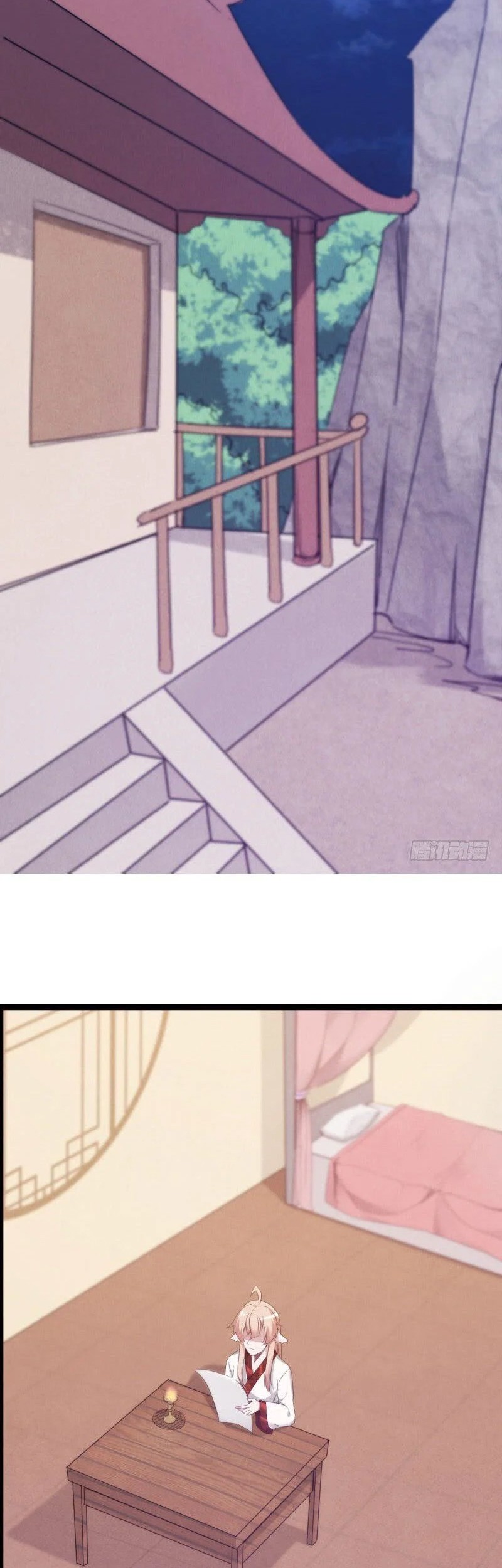 Path of the Sword Chapter 11 - halaman 27