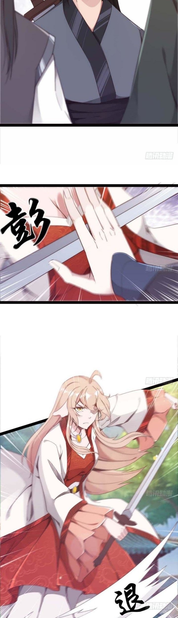 Path of the Sword Chapter 13 - halaman 8
