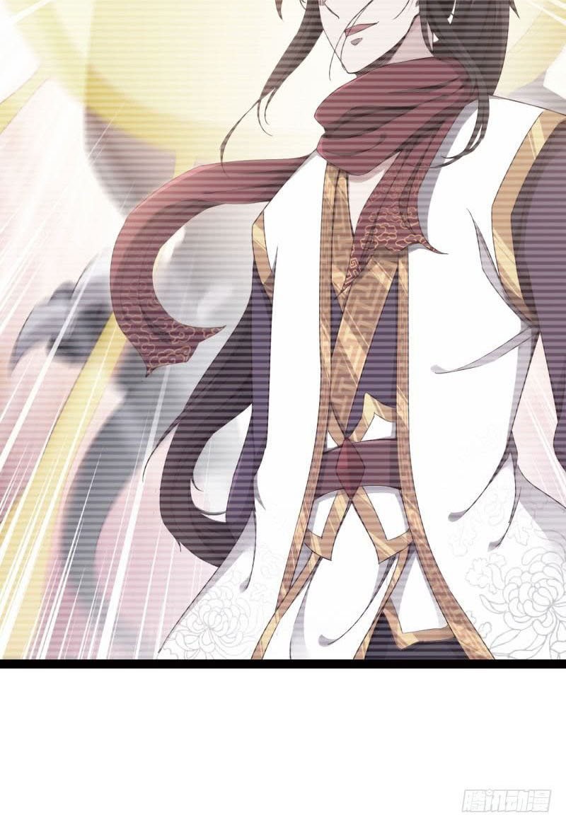 Path of the Sword Chapter 14 - halaman 28