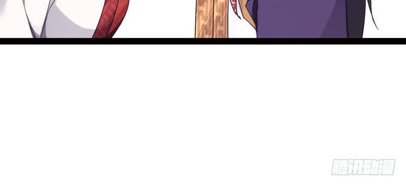 Path of the Sword Chapter 14 - halaman 5
