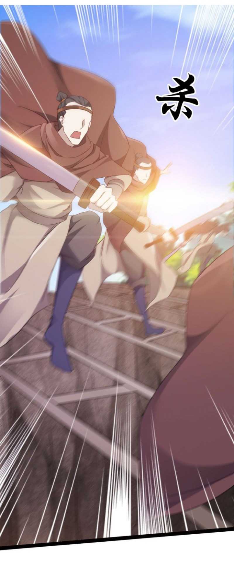 Path of the Sword Chapter 18 - halaman 24