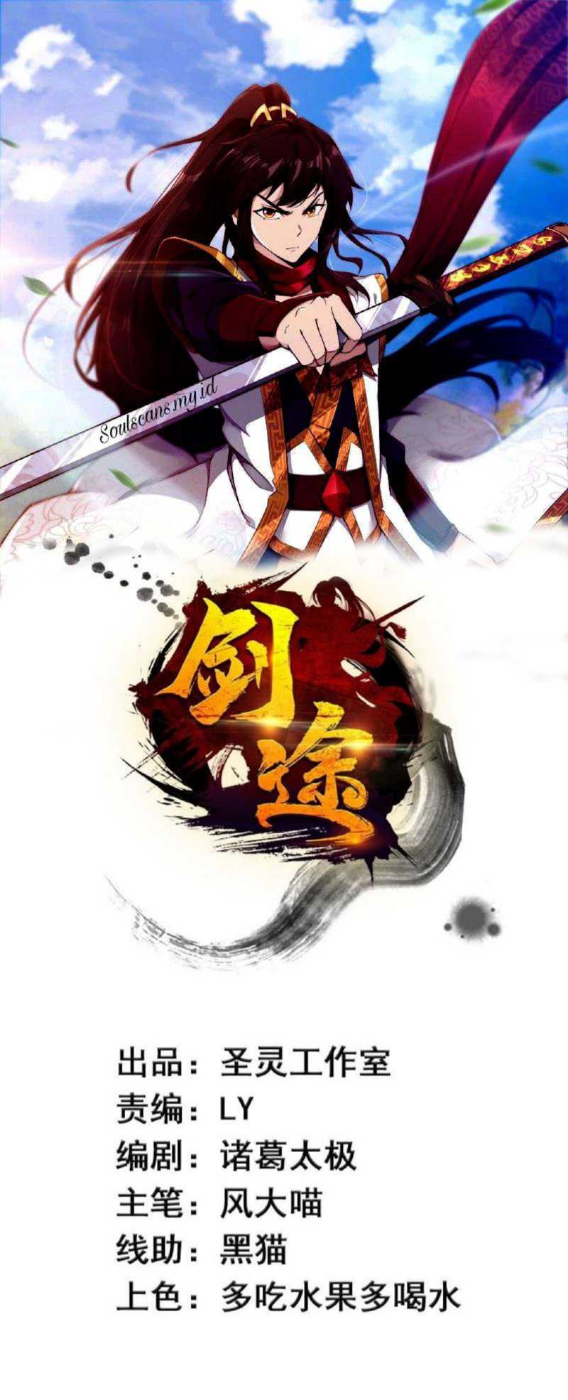 Path of the Sword Chapter 18 - halaman 3