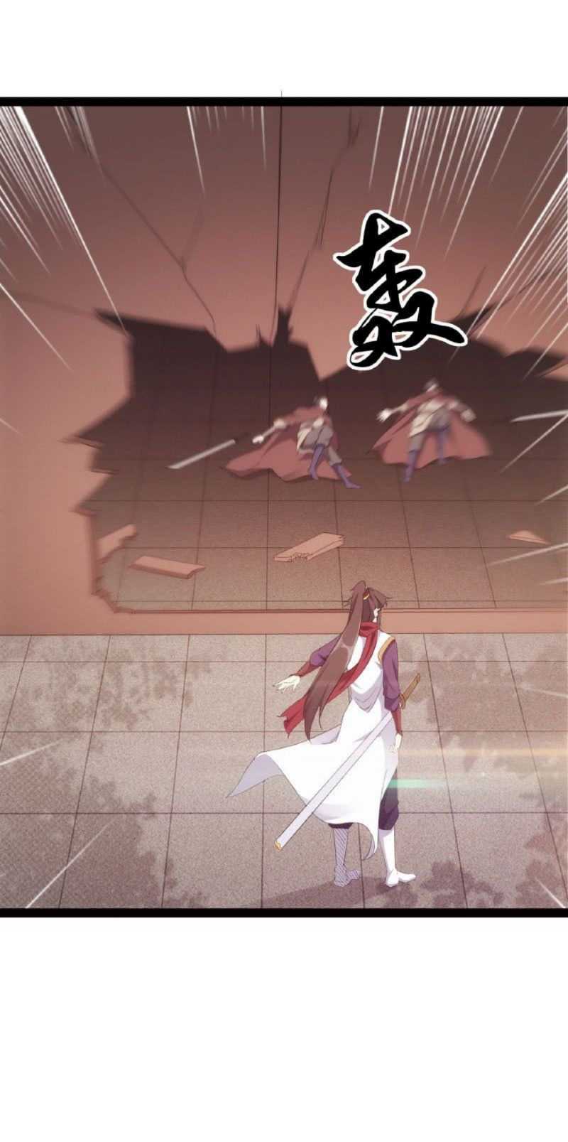 Path of the Sword Chapter 19 - halaman 46