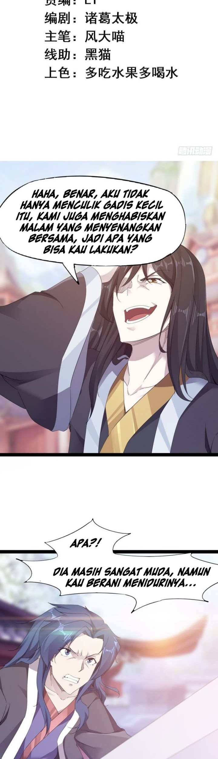 Path of the Sword Chapter 21 - halaman 2