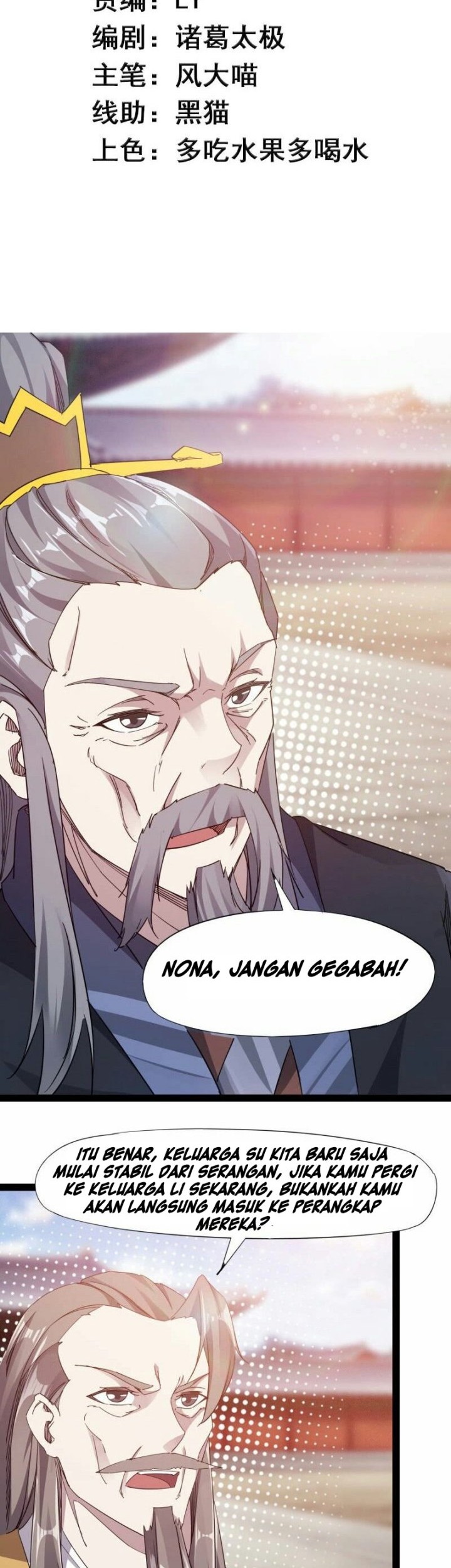 Path of the Sword Chapter 22 - halaman 2