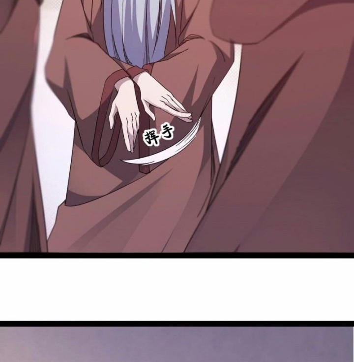Path of the Sword Chapter 22 - halaman 20