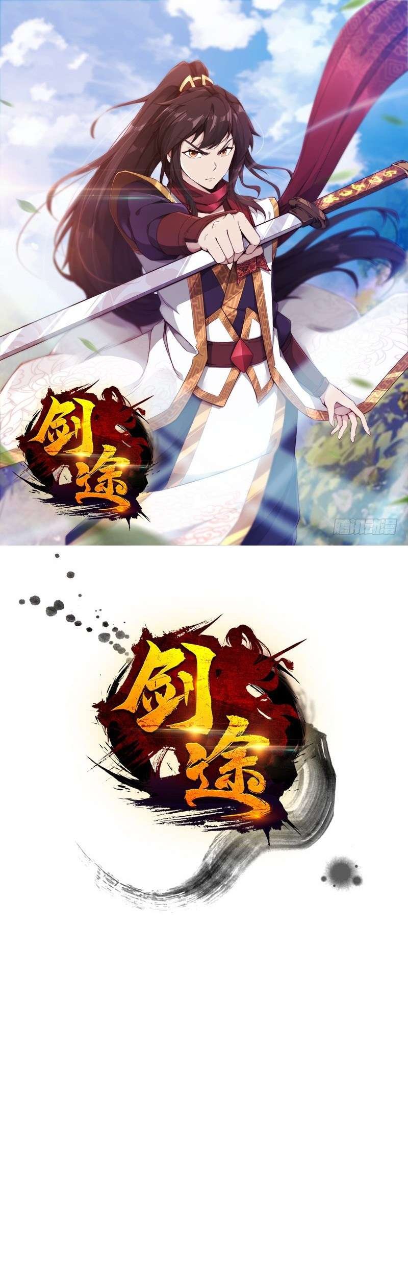 Path of the Sword Chapter 3 - halaman 4