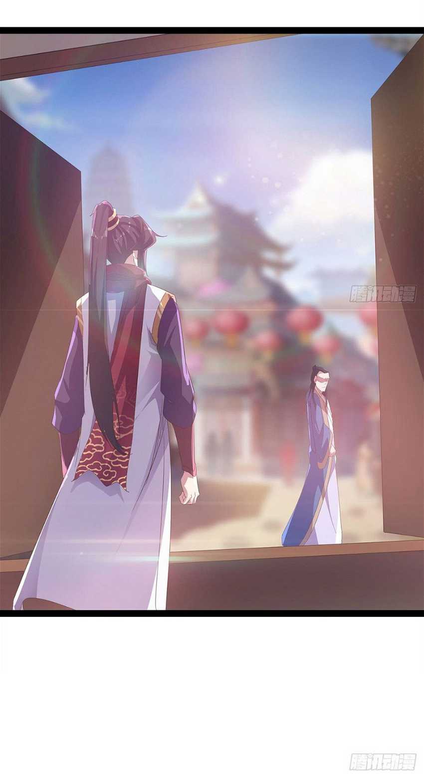 Path of the Sword Chapter 30 - halaman 57