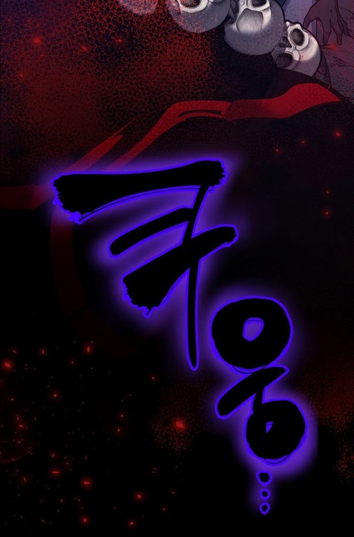 Path of the Sword Chapter 33 - halaman 25