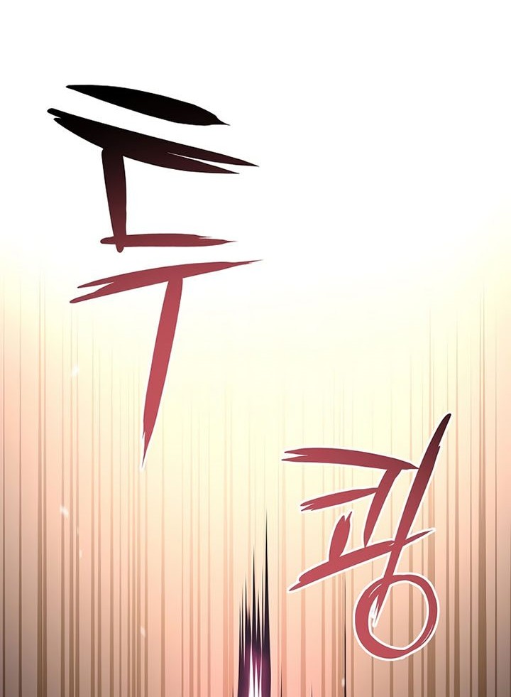 Path of the Sword Chapter 34 - halaman 27