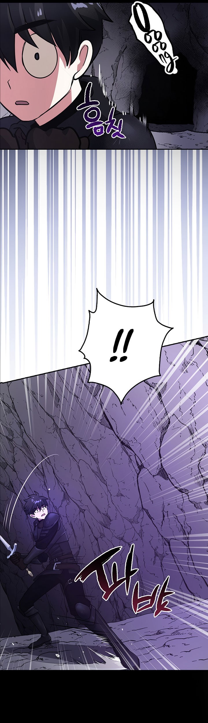 Path of the Sword Chapter 37 - halaman 36