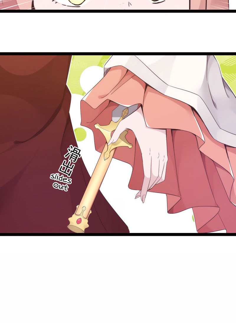 Path of the Sword Chapter 6 - halaman 14