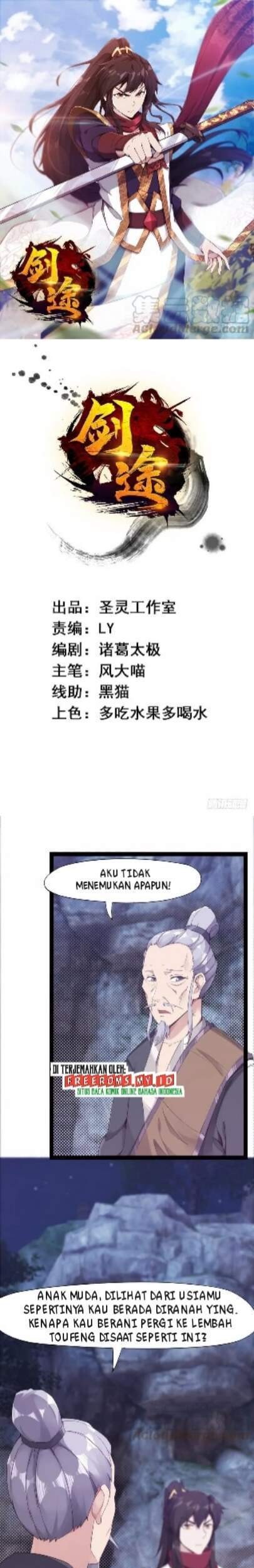 Path of the Sword Chapter 7 - halaman 2