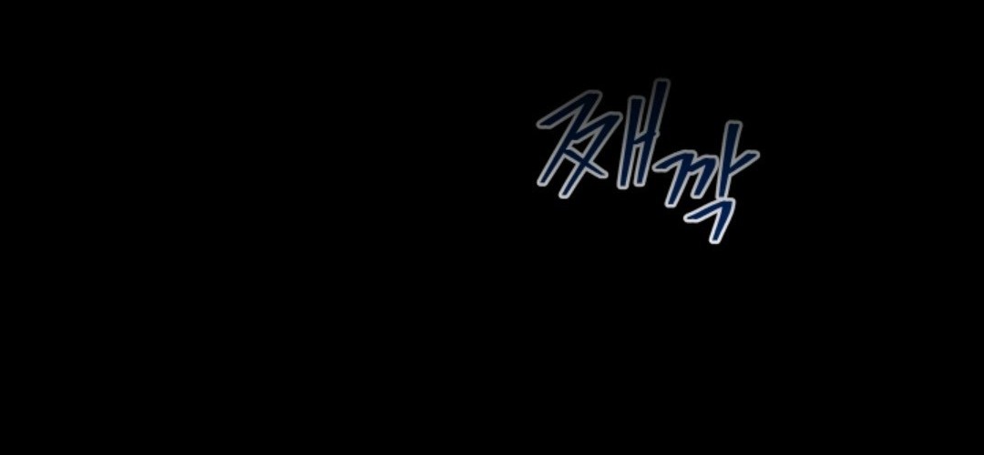 Pathfinder Chapter 1 - halaman 64