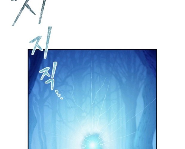 Pathfinder Chapter 4 - halaman 16