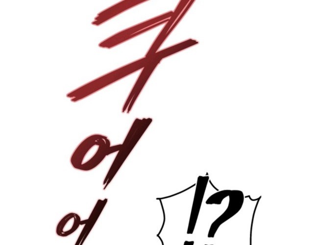 Pathfinder Chapter 7 - halaman 28