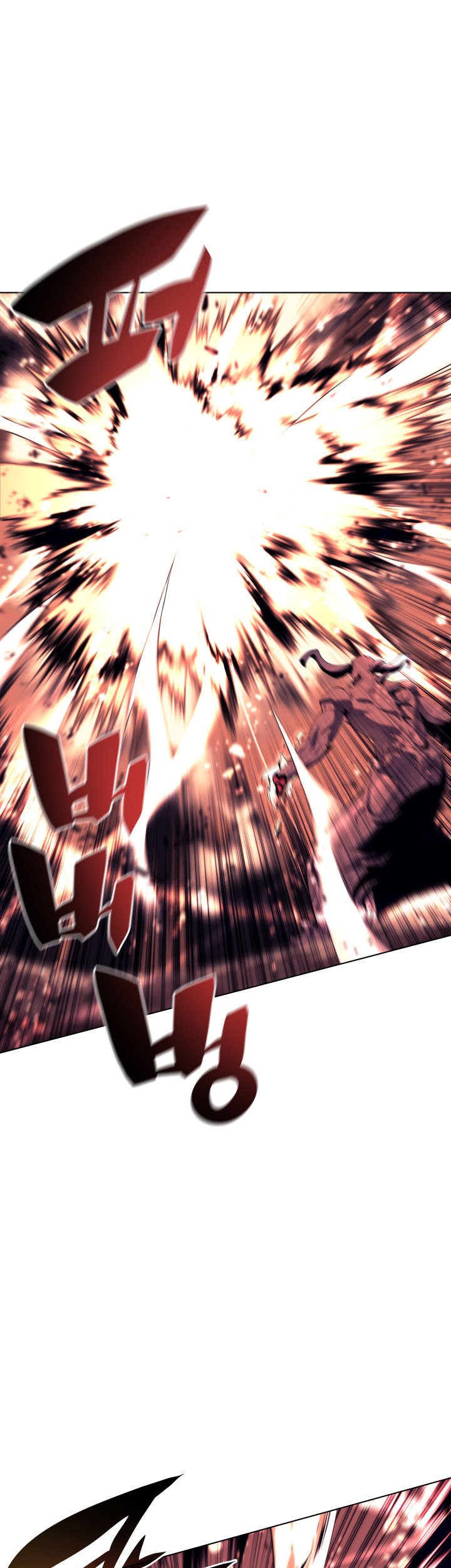 Pawahara Bishoujo Kanpanii Chapter 16 - halaman 1