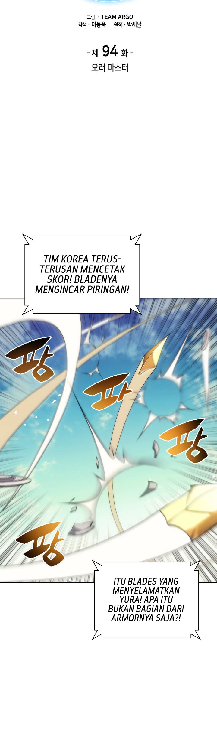 Pawahara Bishoujo Kanpanii Chapter 18.5 - halaman 7