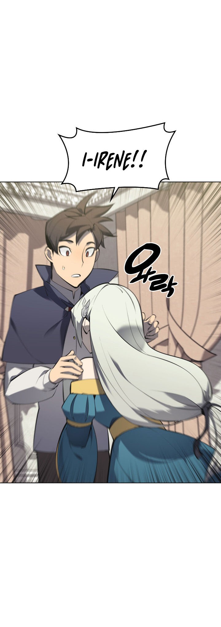 Pawahara Bishoujo Kanpanii Chapter 29 - halaman 2