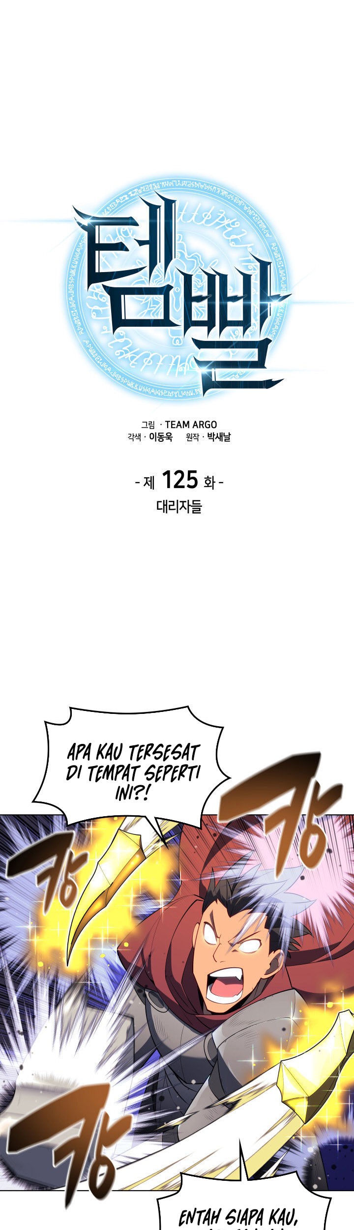Pawahara Bishoujo Kanpanii Chapter 50 - halaman 1