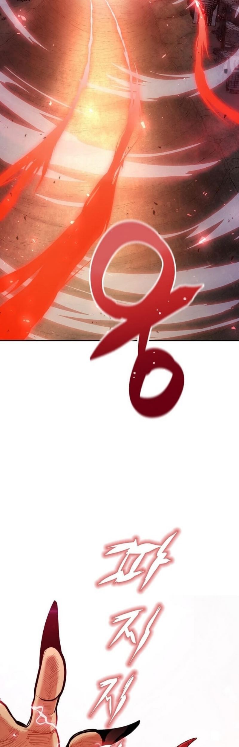 Peace Restaurant Chapter 1 - halaman 112