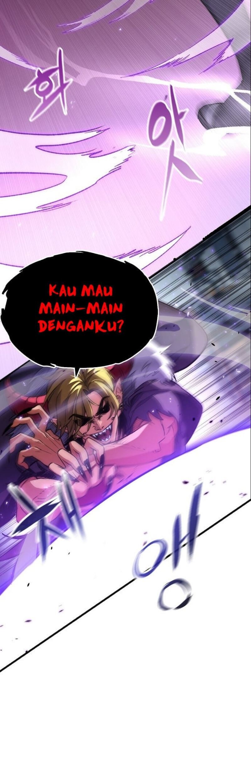 Peace Restaurant Chapter 1 - halaman 88