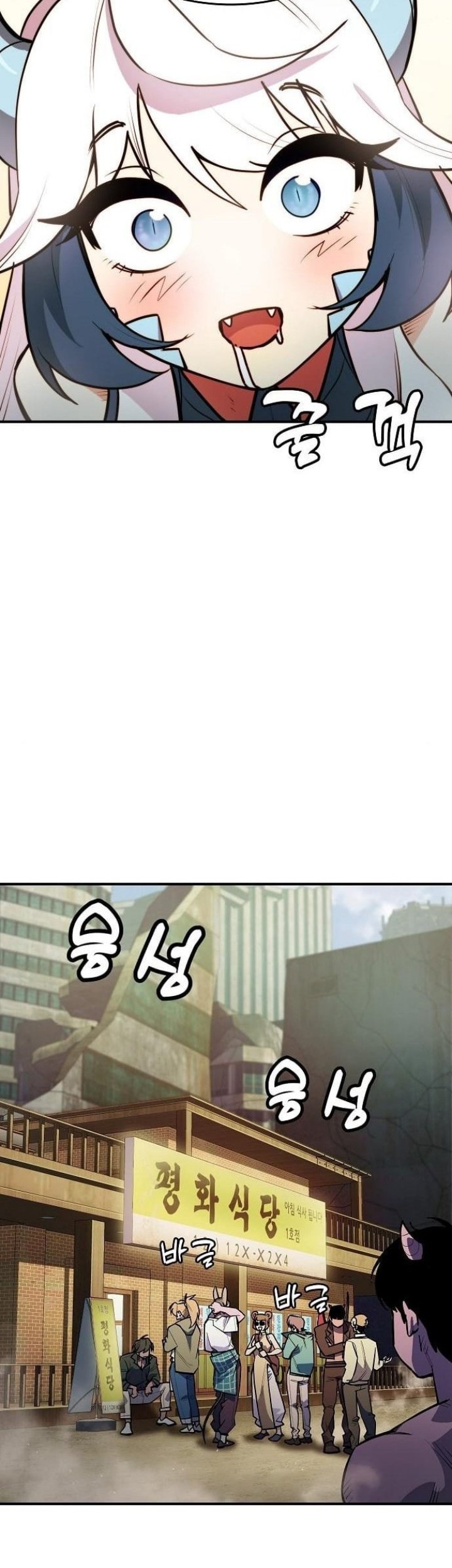 Peace Restaurant Chapter 10 - halaman 72