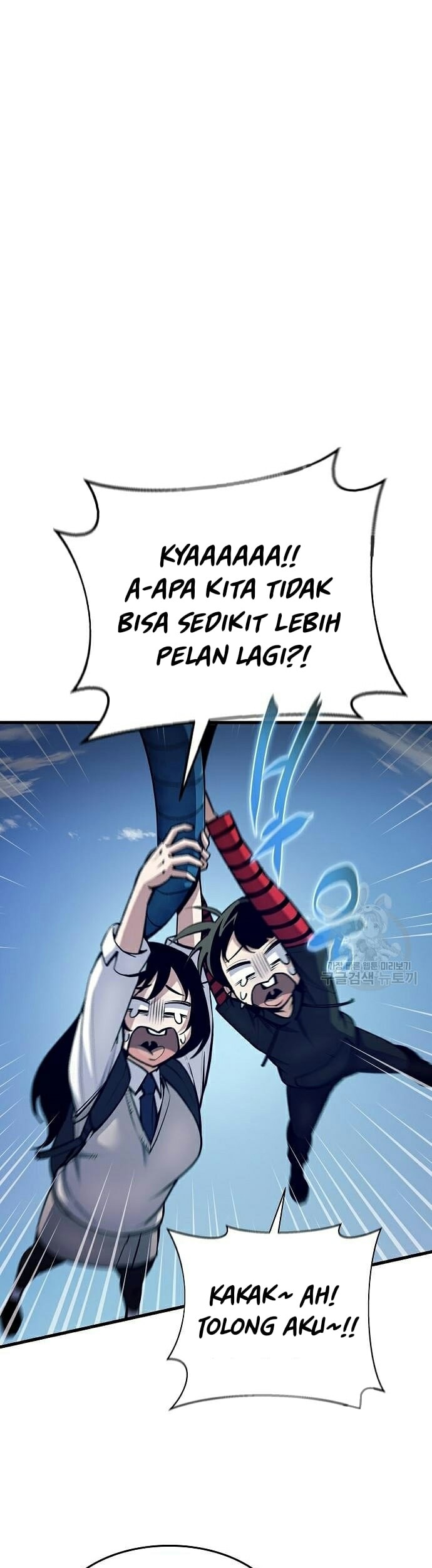 Peace Restaurant Chapter 12 - halaman 2