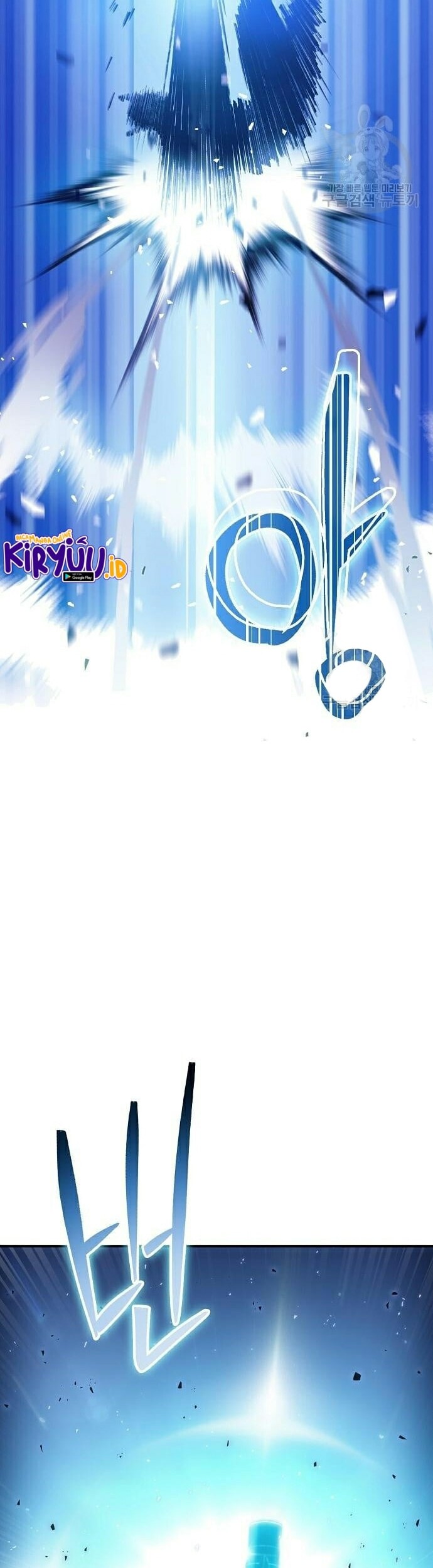 Peace Restaurant Chapter 12 - halaman 24