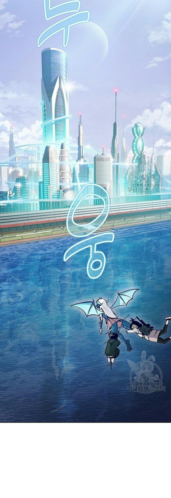 Peace Restaurant Chapter 12 - halaman 6