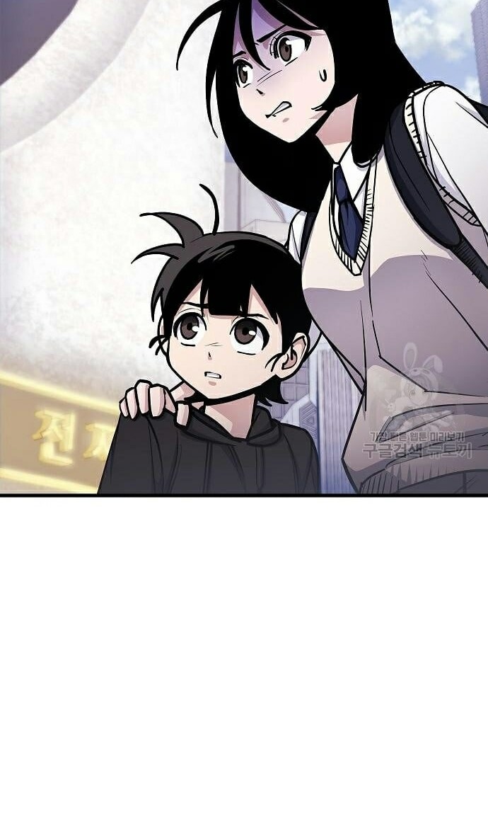 Peace Restaurant Chapter 12 - halaman 63