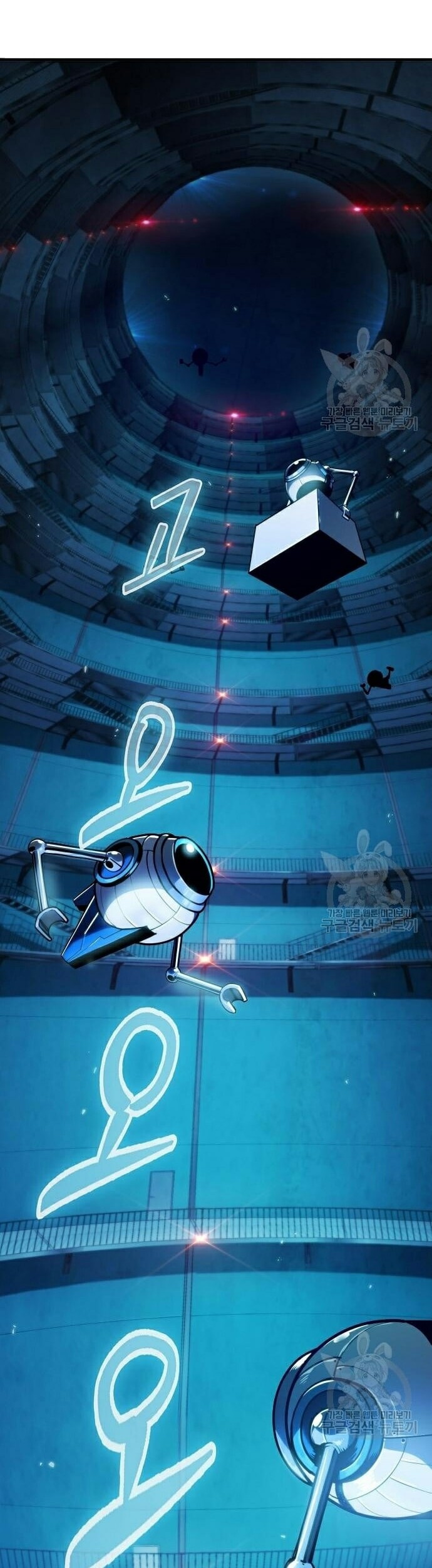 Peace Restaurant Chapter 12 - halaman 75