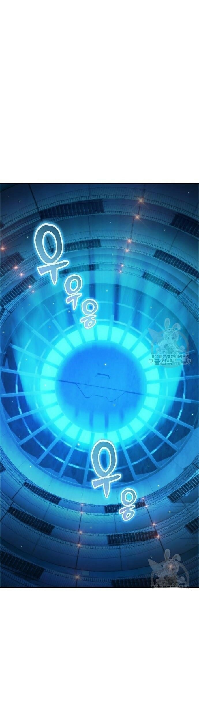 Peace Restaurant Chapter 12 - halaman 77