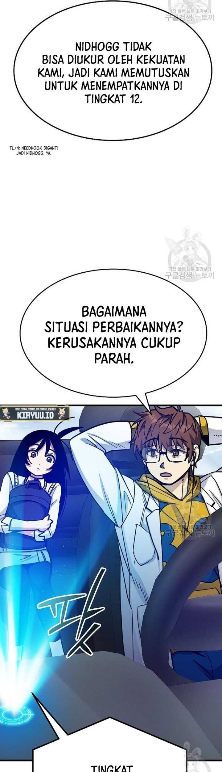 Peace Restaurant Chapter 13 - halaman 14