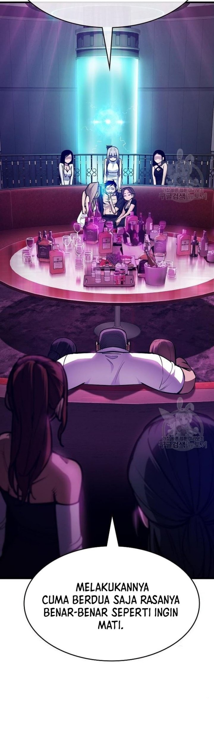 Peace Restaurant Chapter 13 - halaman 33